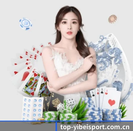 易倍体育官网 APP 界面